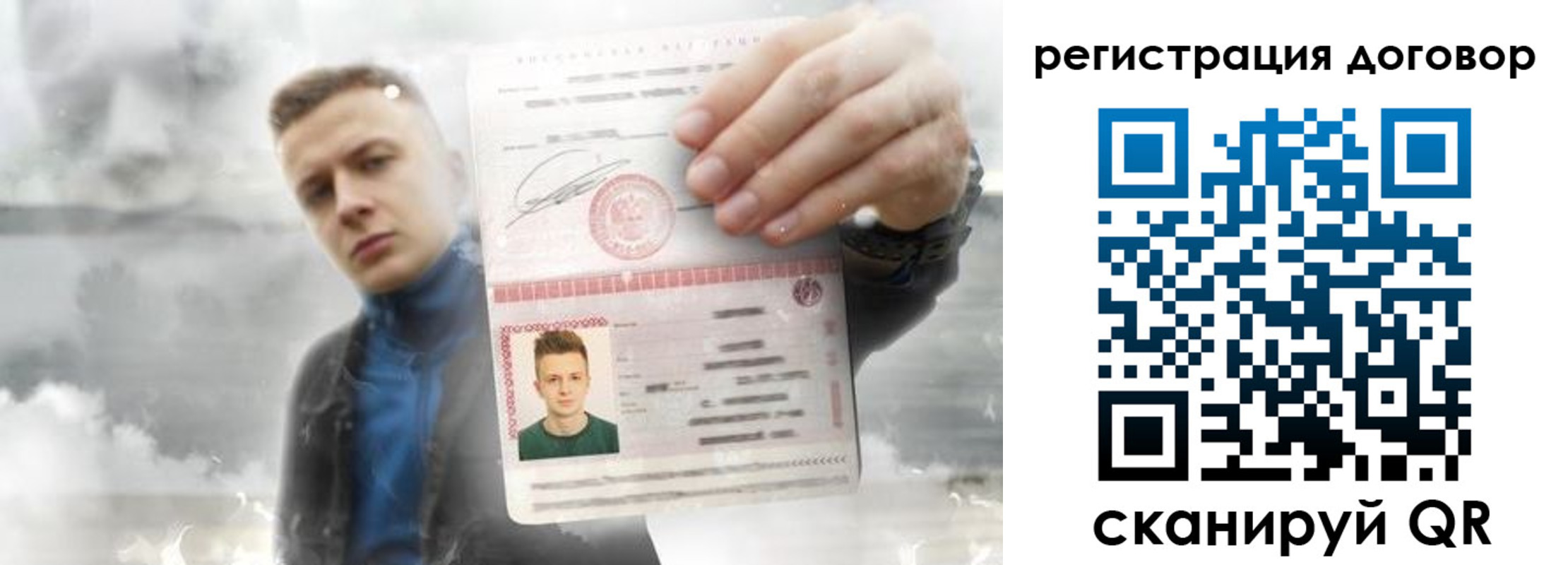 найти адрес прописки в Красноперекопске